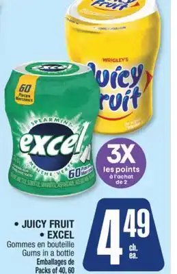 Jean Coutu Juicy fruit, excel gums in a bottle offer