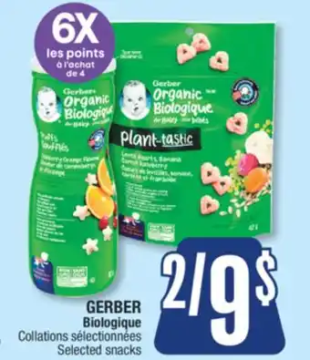 Jean Coutu Gerber biologique selected snacks offer