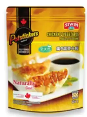 Walmart Siwin potstickers offer