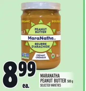 Metro Maranatha peanut butter offer