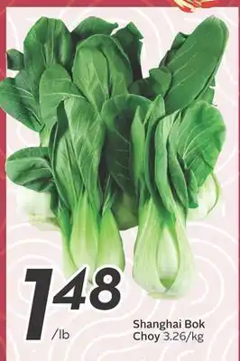 Sobeys Shanghai bok choy offer