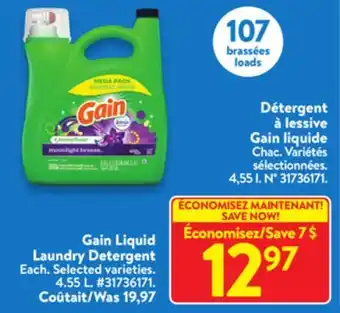 Walmart Gain liquid laundry detergent offer