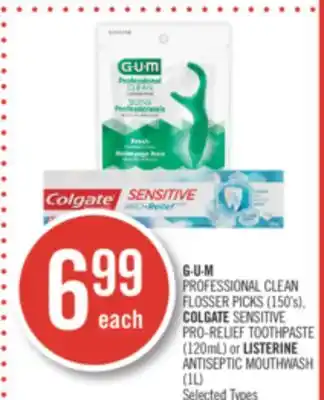 Shoppers Drug Mart G·u·m professional clean flosser picks (150's), colgate sensitive pro-relief toothpaste (120ml) or listerine antiseptic mouth offer