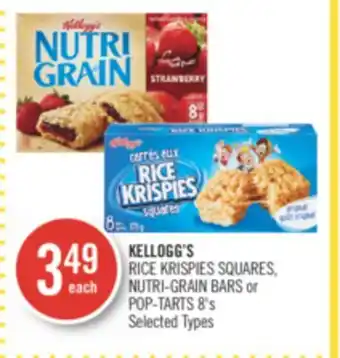 Shoppers Drug Mart Kellogg's rice krispies squares, nutri-grain bars or pop-tarts 8's offer