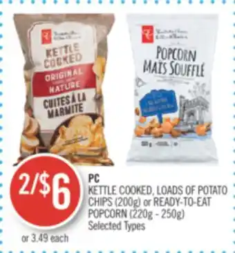 Shoppers Drug Mart Pc kettle cooked, loads of potato chips (200g) or ready-to-eat popcorn (220g - 250g) offer
