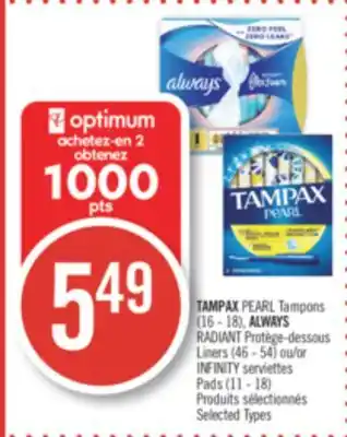 Pharmaprix Tampax pearl tampons (16 - 18), always radiant liners (46 - 54) or infinity pads (11 - 18) offer