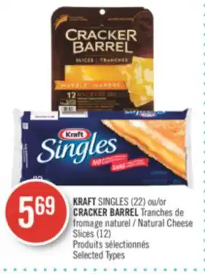 Pharmaprix Kraft singles (22) or cracker barrel natural cheese slices (12) offer