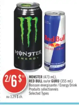 Pharmaprix Monster (473 ml), red bull or guru (355 ml) energy drink offer
