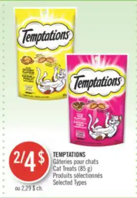 Pharmaprix Temptations cat treats offer