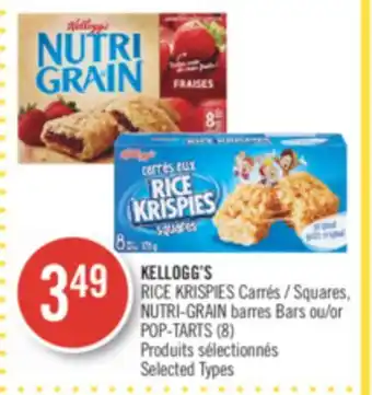 Pharmaprix Kellogg's rice krispies squares, nutri-grain bars or pop-tarts offer