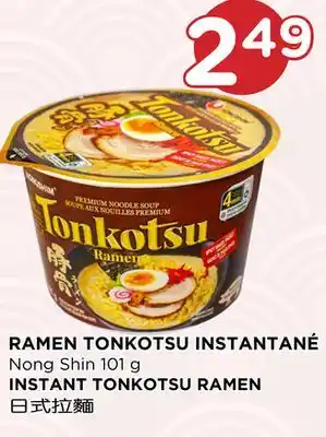 Kim Phat Nong shin instant tonkotsu ramen offer
