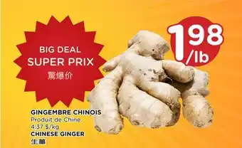 Kim Phat Chinese ginger offer