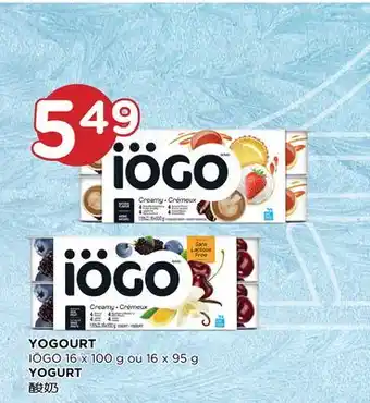 Kim Phat Iögo yogurt offer