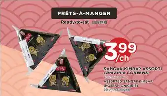 Kim Phat Traiteur soora assorted samgak kimbap (korean onigiris) offer