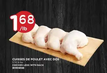 Kim Phat Chicken legs with back offer