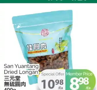 T&T Supermarket San yuantang dried longan, 400g offer