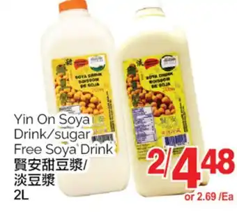 T&T Supermarket Yin on soya drink/sugar free soya drink, 2l offer