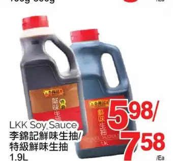 T&T Supermarket Lkk soy sauce, 1.9l offer