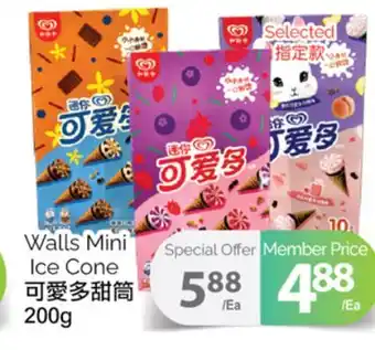 T&T Supermarket Walls mini ice cone, 200g offer