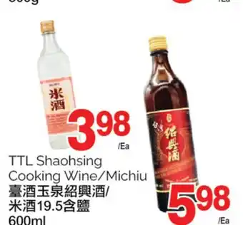 T&T Supermarket Ttl shaohsing cooking wine/michiu, 600 ml offer