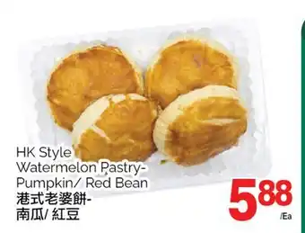 T&T Supermarket Hk style watermelon pastry pumpkin/red bean offer