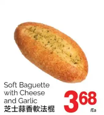 T&T Supermarket Soft baguette with cheese and garlic offer