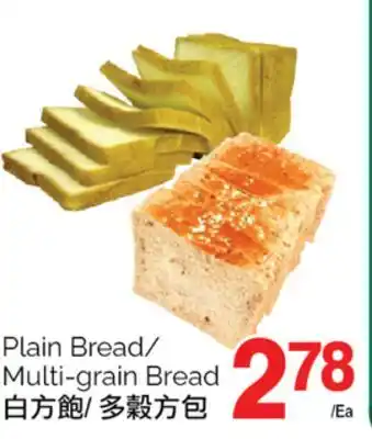 T&T Supermarket Plain bread/multi-grain bread offer