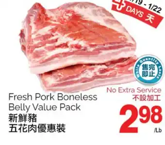 T&T Supermarket Fresh pork boneless belly value pack offer
