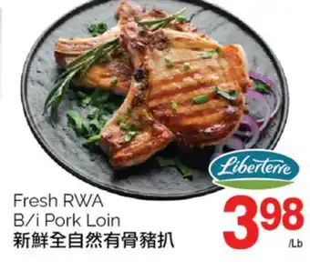 T&T Supermarket Fresh rwa b/i pork loin offer
