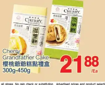 T&T Supermarket Cherry grandfather cake, 300g-450g offer
