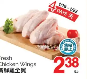T&T Supermarket Fresh chicken wings offer