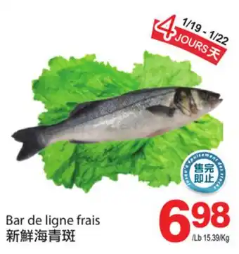 T&T Supermarket Bar de ligne frais offer