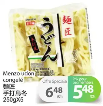 T&T Supermarket Menzo udon congelé, 250gx5 offer