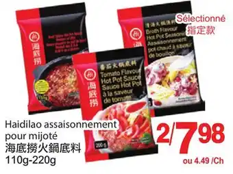 T&T Supermarket Haidilao assaisonnement pour mijoté , 110g-220g offer