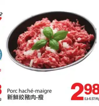 T&T Supermarket Porc haché-maigre offer