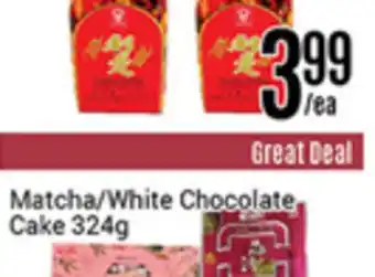 Nations Fresh Foods Garden lucky candy offer