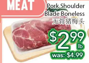 Ample Food Market Pork shoulder blade boneless offer