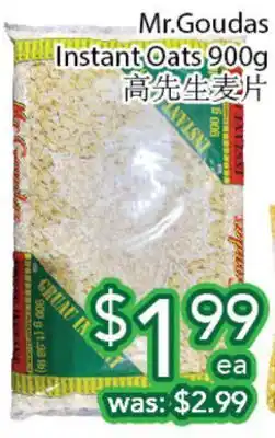 Ample Food Market Mr. goudas instant oats offer