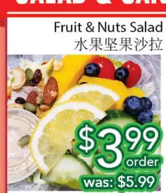 Ample Food Market Fruit & nuts salad offer