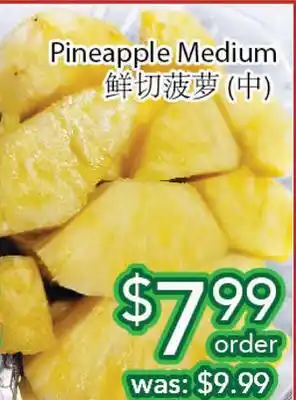 Ample Food Market Pineapple medium offer