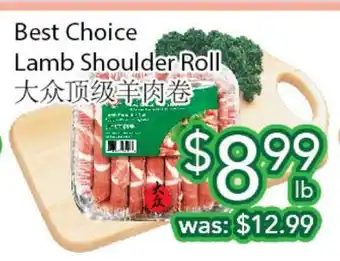 Ample Food Market Best choice lamb shoulder roll offer