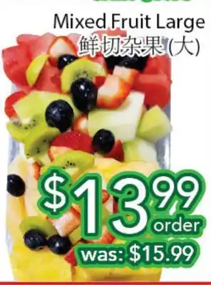 Ample Food Market Mixed fruit large offer