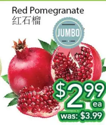 Ample Food Market Red pomegranate offer