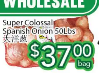 Ample Food Market Super colossal spanish onion offer