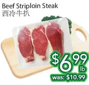 Ample Food Market Beef striploin steak offer