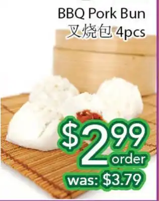 Ample Food Market Bbq pork bun offer