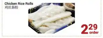 Oceans Fresh Food Market Chicken rice rolls offer