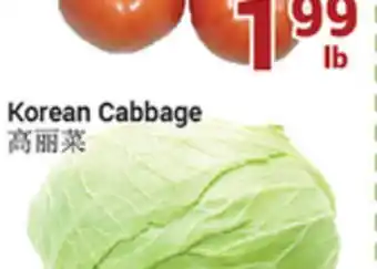 Oceans Fresh Food Market Korean cabbage offer