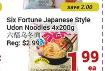 Oceans Fresh Food Market Six fortune japanese style udon noodles offer