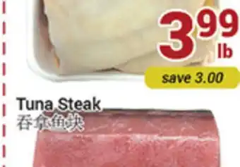 Oceans Fresh Food Market Tuna steak offer